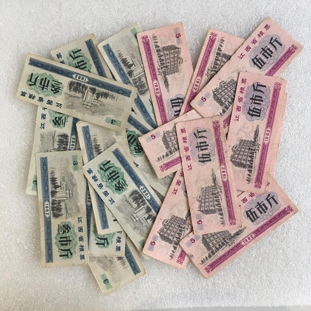         稀少1982年江西省粮票流通美品1套2枚原版真品如图供应票证旧藏文玩艺术收藏