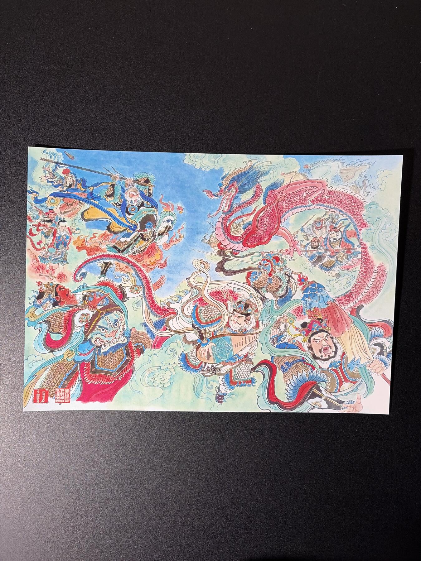 NO.27 好又多金牌大场，每周一站式配齐，方便凑单！（周6晚9点截拍，卖家送拍0抽成！） 百里 新绘西游 王涌喆 战天王 光刻A4大卡 有瑕疵介意勿拍