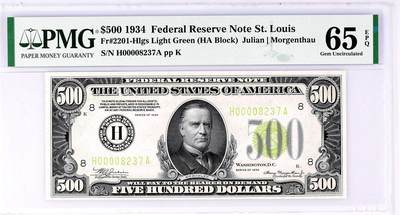 【Blue Auction】✨世界纸币精拍800期盛典——白金之夜🔥🔥🔥 - U-【少见圣路易斯浅绿版 千位小号】美国 1934年500美金 人物为美国第25任总统威廉·麦金莱 曾发动美西战争 该纸币是罗斯福新政后美国开始经济复苏的产物 那时候人均年收入才428美金 购买力爆炸 PMG65EPQ 绝品 一步到位的收藏