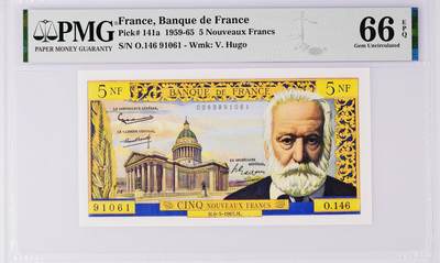 【Blue Auction】✨世界纸币精拍800期盛典——白金之夜🔥🔥🔥 - F-【倒置号】法国 1965年5新法郎 雨果 PMG66EPQ