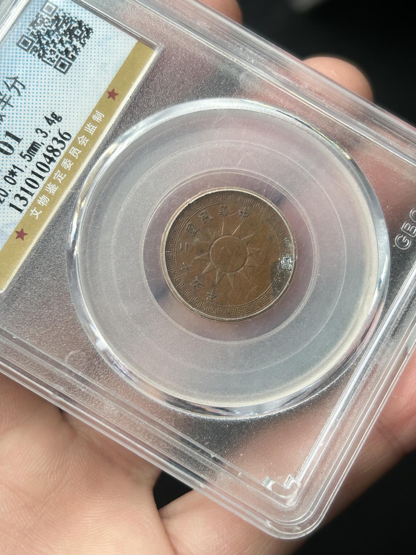 公博XF01～党徽半分