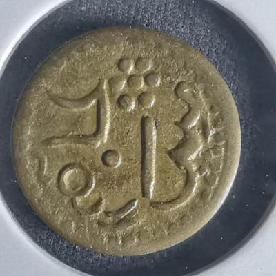 沼泽如烟--第1022场 - 不认识自辨