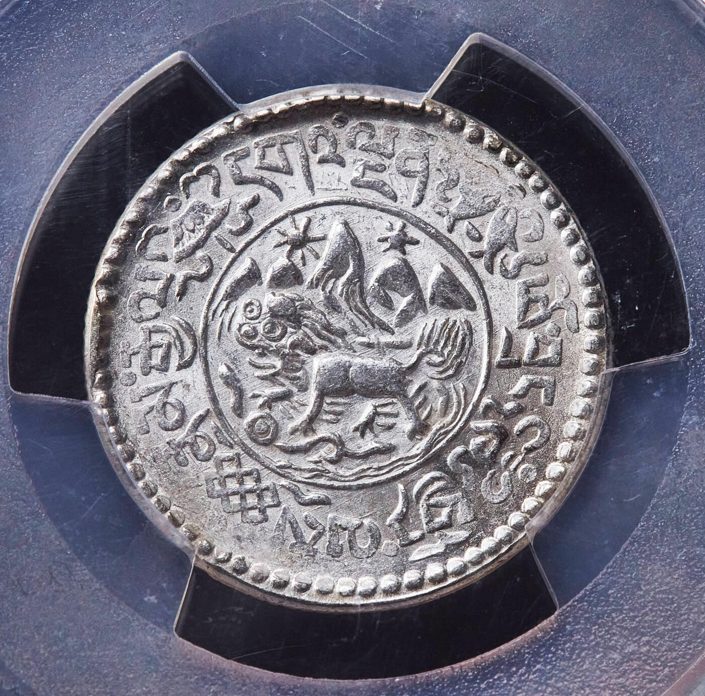 【俄甄集藏】2026年(049)03-18星期三 晚 19:30 全场包邮 中国西藏1938年桑松雪阿一两五钱银币 PCGS MS61，原光品相