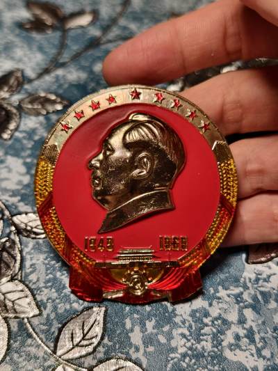 抚柳草堂-第十六期章牌钱币  奖章勋章限时免佣 满百包邮 放漏专场 - 1969毛主席像章 大尺寸国徽异型彩章 69*64 品相很好非常漂亮 市场价小几百的东西 