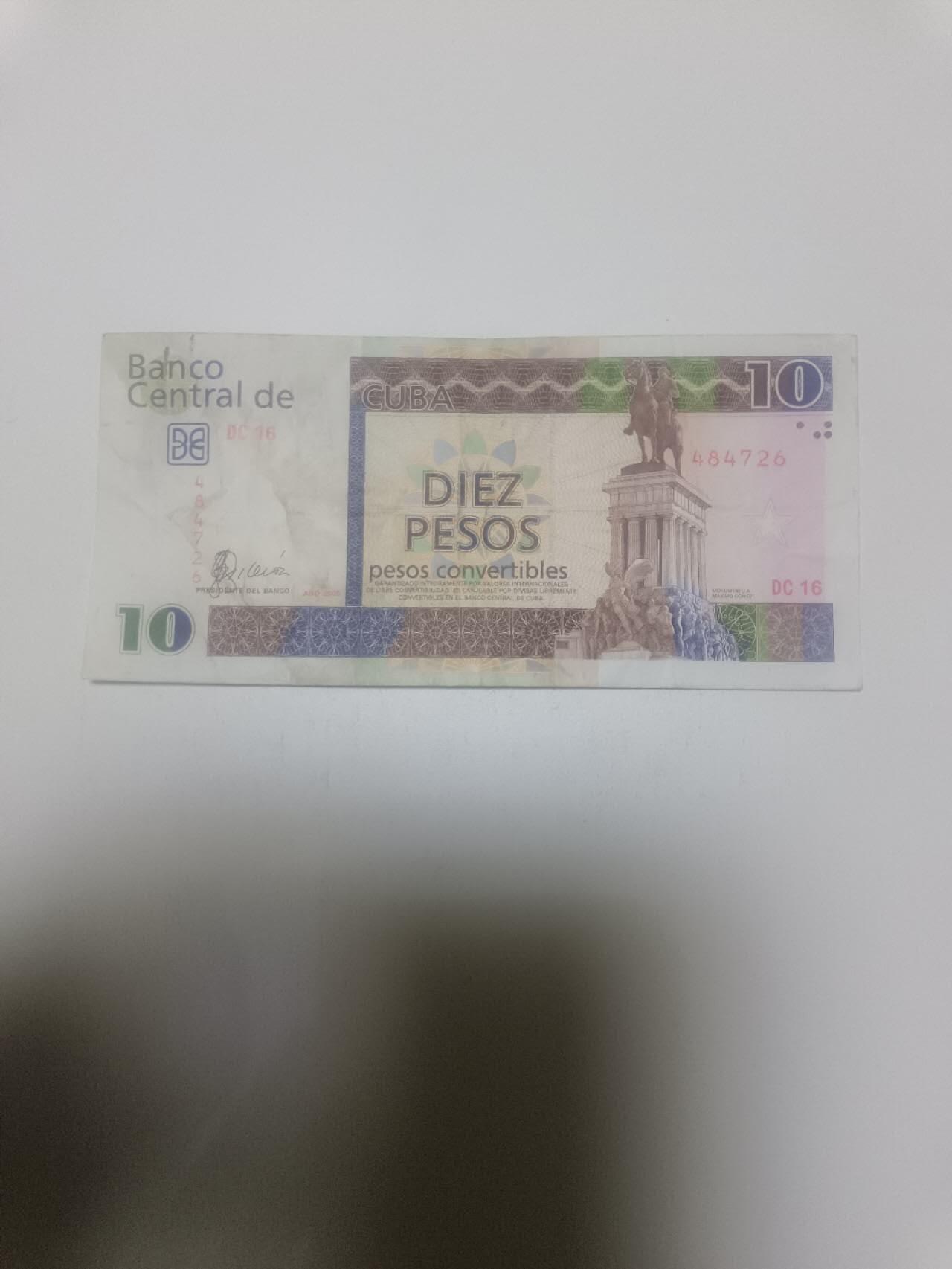 【20260317】非全新纸币和硬币第346场 古巴外汇兑换券10比索，约和美元等值，汇率价约为70元