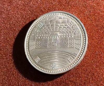 日日生财—银币珍藏专场 - 1990年日本5000日元纪念币