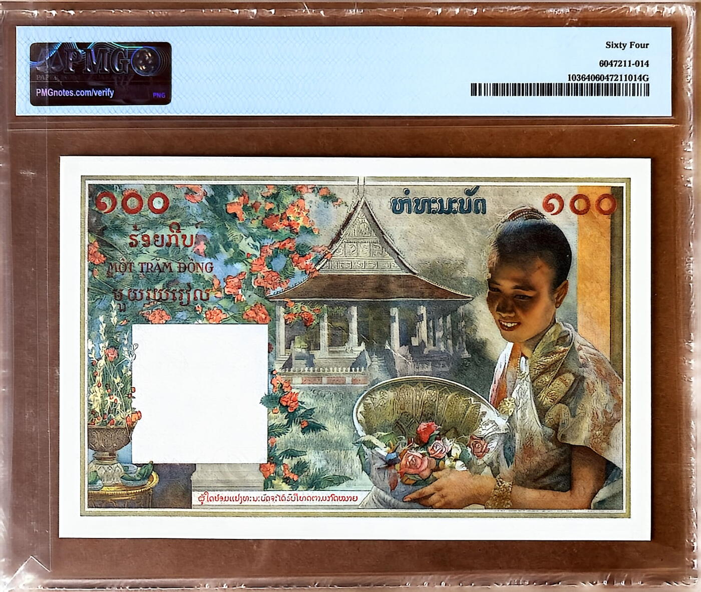 【Blue Auction】✨世界纸币精拍800期盛典——白金之夜🔥🔥🔥 F-【仅3张更高分 老挝版较少见】法属印支 1954年100皮阿斯特 三美女 PMG64无背标状态出色