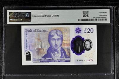 【Blue Auction】✨世界纸币精拍800期盛典——白金之夜🔥🔥🔥 G-【一组4张 首发冠全同千位小号】英国 2024年5-50镑 查尔斯三世 PMG69EPQ-66EPQ 高分套 潜力上涨品种