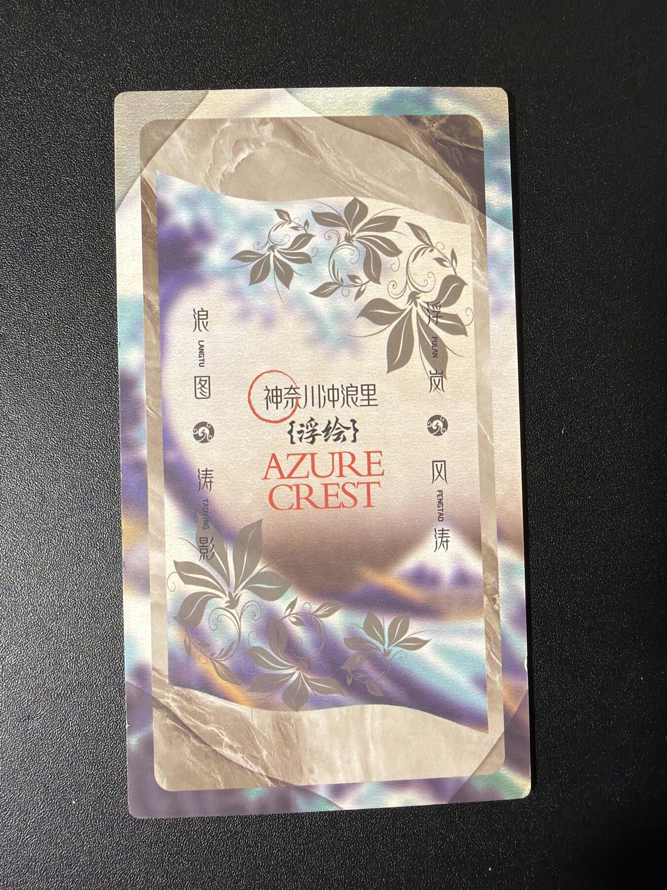 NO.27 好又多金牌大场，每周一站式配齐，方便凑单！（周6晚9点截拍，卖家送拍0抽成！） 海贼王 浮绘浪韵 异形卡6张 3男3女