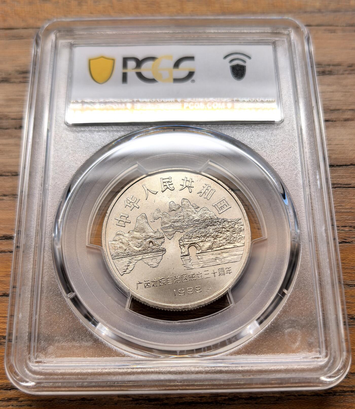 凡希社世界钱币微拍第三百二十一期