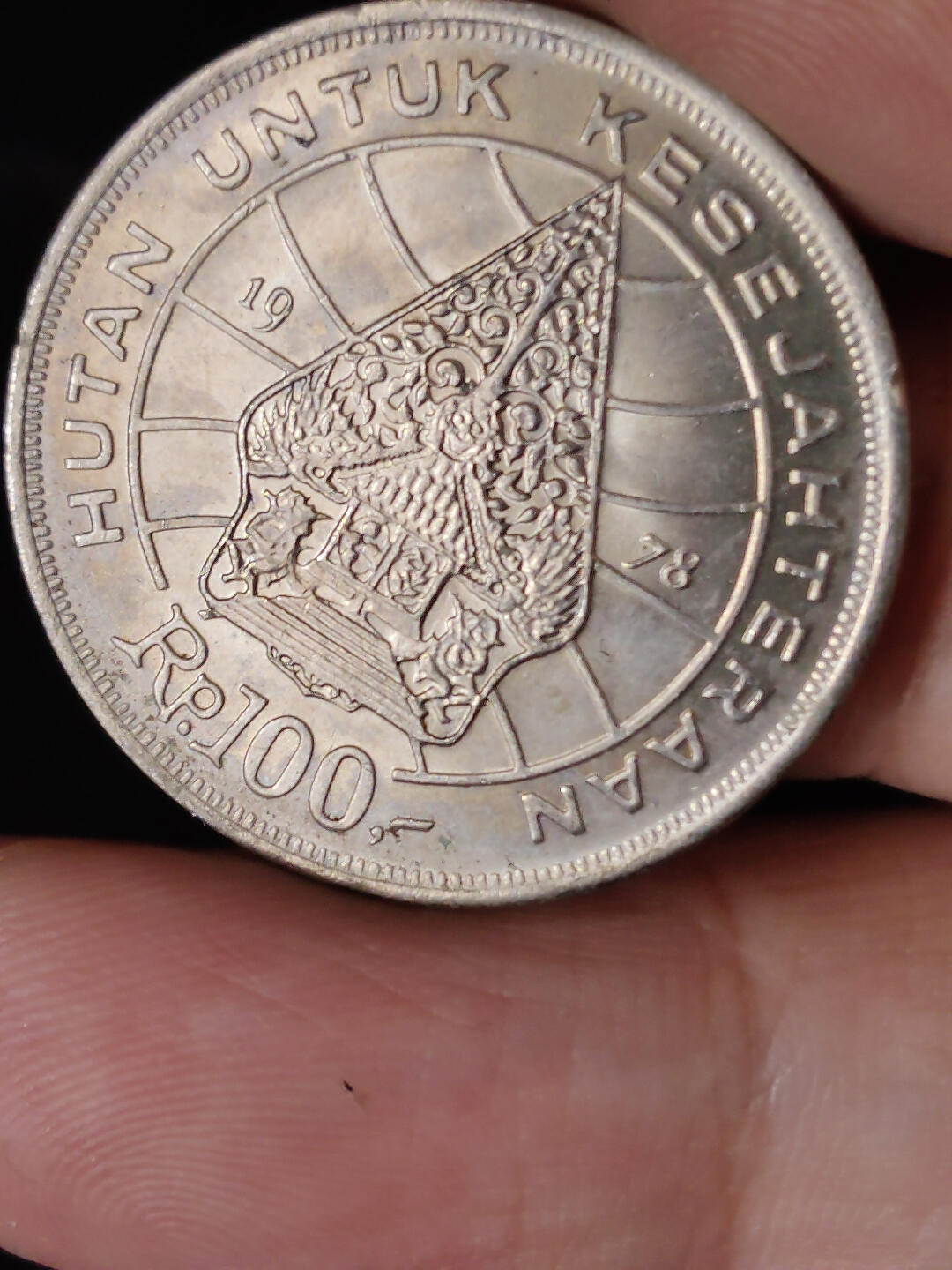 猩哥外币小铺➨【第221场】 印度尼西亚