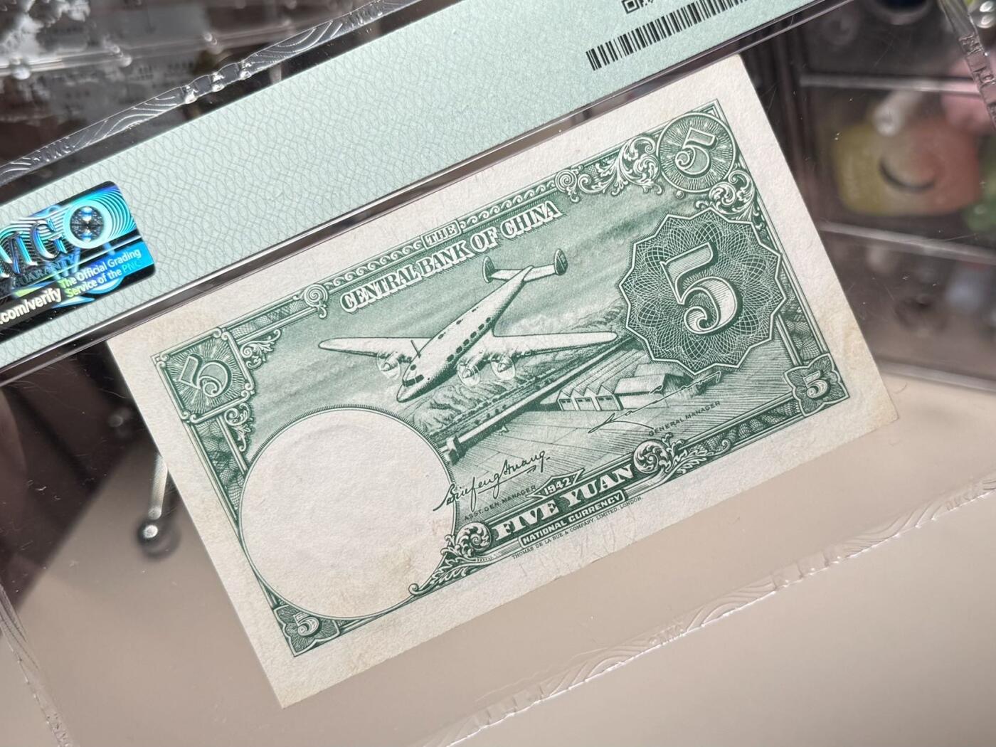 （自动截拍）PMG评级民国纸币专拍第20260318期，全场包邮 【乾奕收藏】出民国31年1942年中央银行德纳罗版小飞机伍圆，美国PMG63分