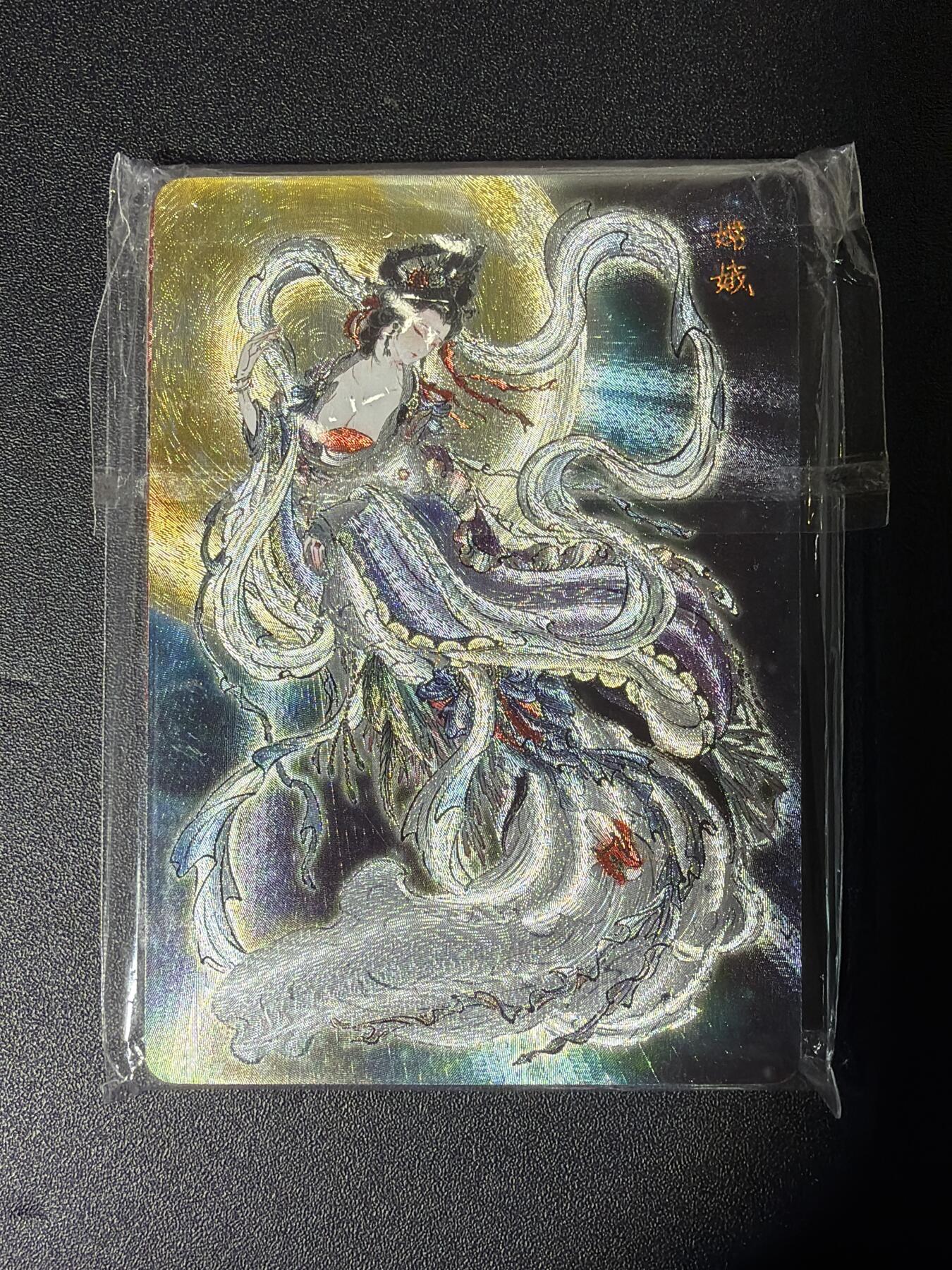 NO.27 好又多金牌大场，每周一站式配齐，方便凑单！（周6晚9点截拍，卖家送拍0抽成！） 【套卡】焱卡 问道东方 粗闪17张一套