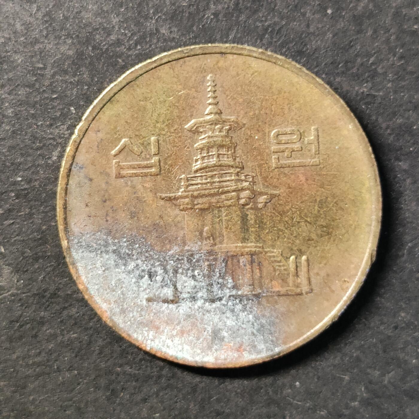 嘉禾收藏    【第487期】            无佣金、可寄存、满30元包邮 币一枚