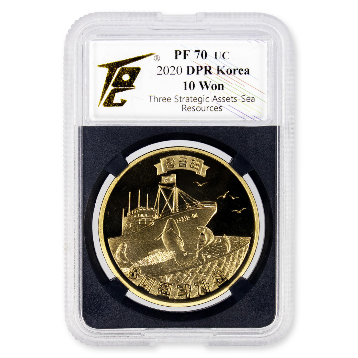2020年朝鲜-三大战略资产（黄金田/黄金山/黄金海）3枚一套纪念铜币TQG评级70