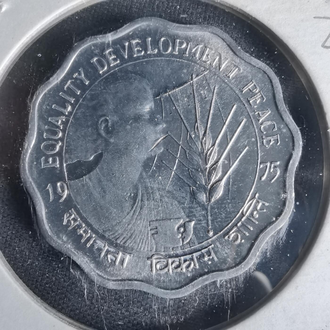 沼泽如烟--第1022场 印度1975年10派沙