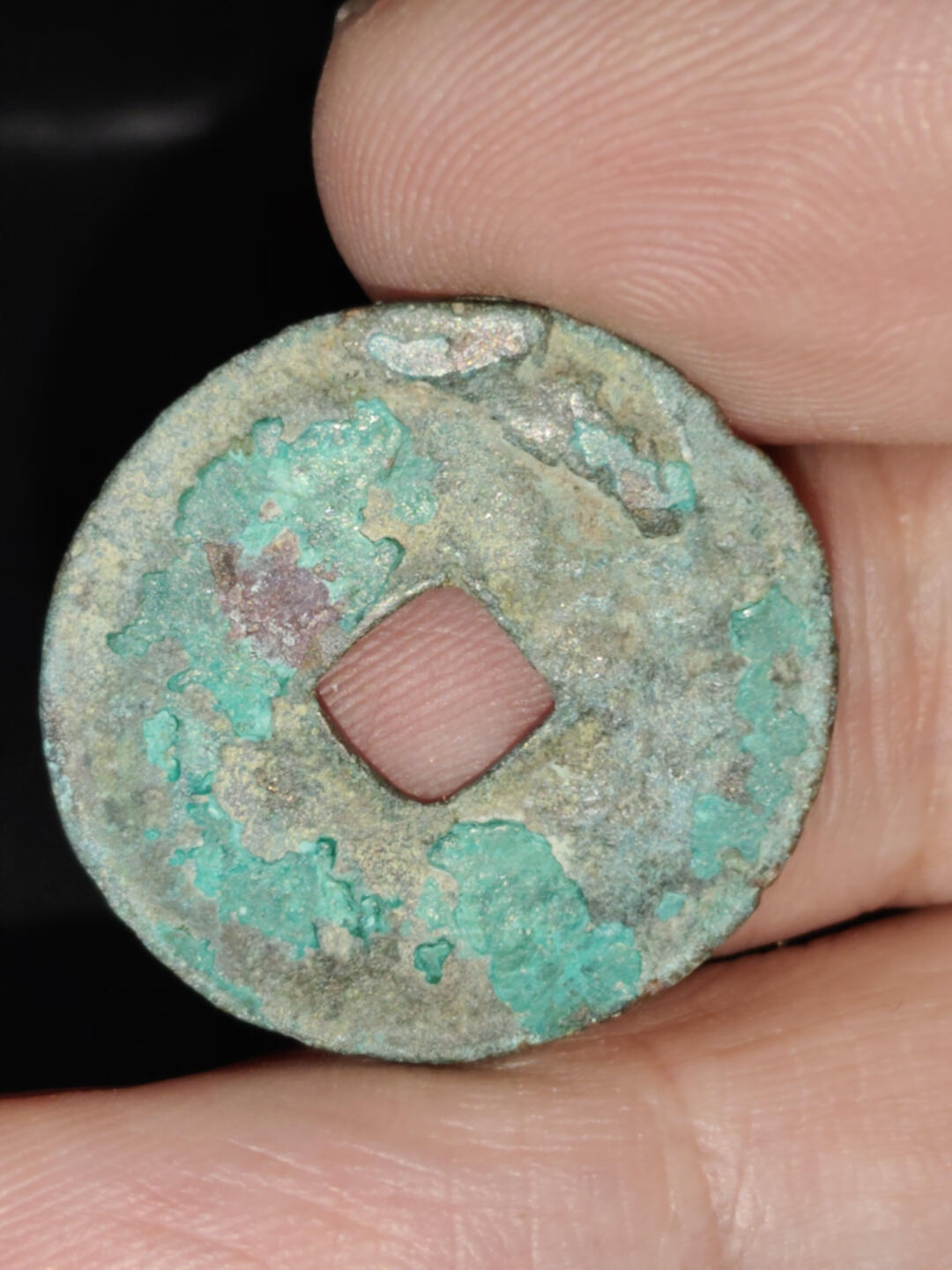 猩哥外币小铺➨【第221场】 元祐通宝