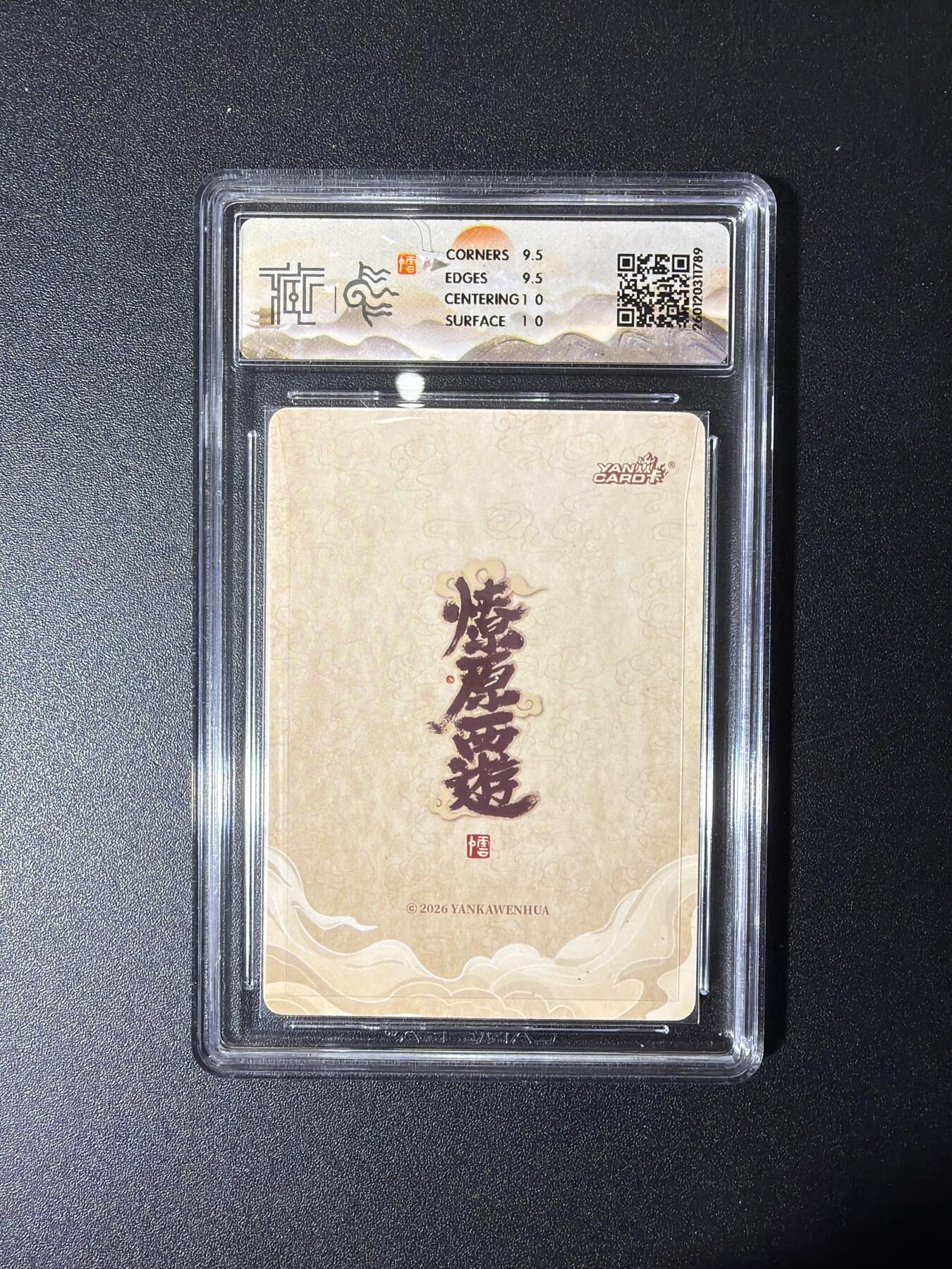 NO.27 好又多金牌大场，每周一站式配齐，方便凑单！（周6晚9点截拍，卖家送拍0抽成！） 焱卡 燎原西游 李云中 弥勒佛 折光 10G