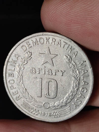 猩哥外币小铺➨【第221场】 - 马达加斯加