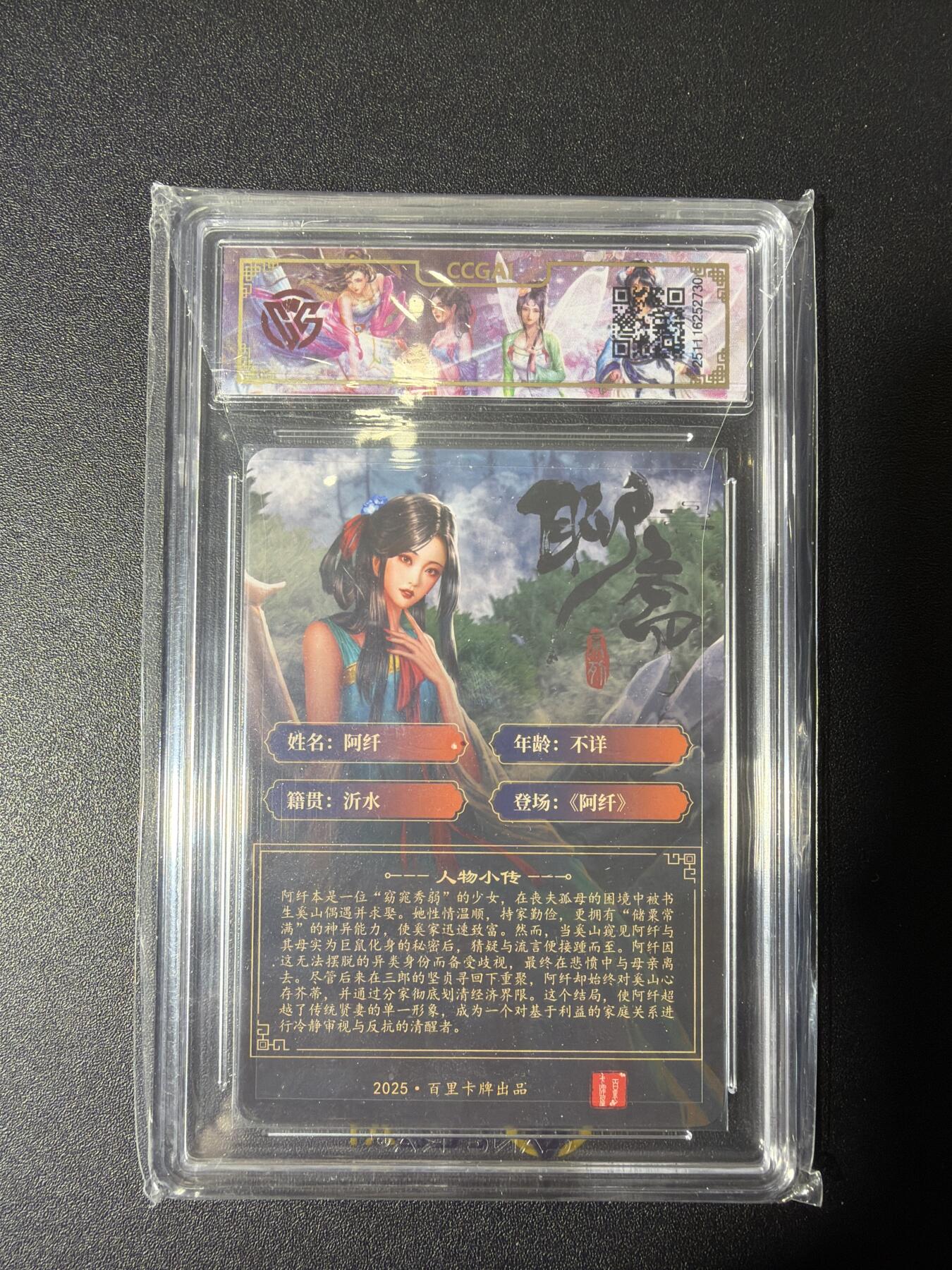 NO.27 好又多金牌大场，每周一站式配齐，方便凑单！（周6晚9点截拍，卖家送拍0抽成！） 百里 聊斋 玄鸟动漫 阿纤 粗闪 10G