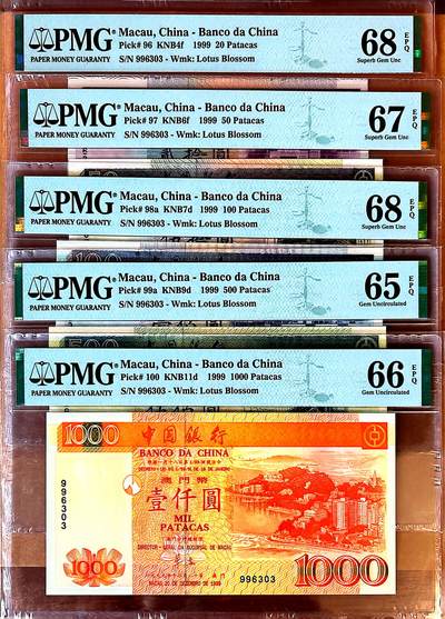 【Blue Auction】✨世界纸币精拍800期盛典——白金之夜🔥🔥🔥 - M-【一组5张 无字冠全同号996303】澳门中国银行1999年20-1000元 PMG68EPQ-65EPQ 澳门回归纪念99开头 朱赤签名，系1999年澳门回归暨澳门特区成立仪式上赠予贵宾的特殊纪念品，极为罕见，有样票易得无冠难求一说