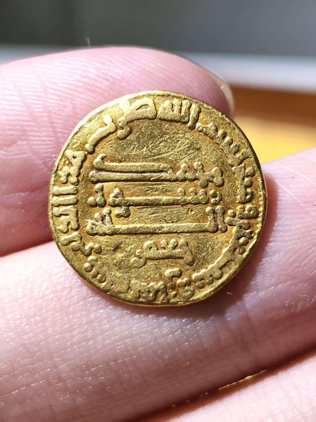 星盘世界钱币拍卖