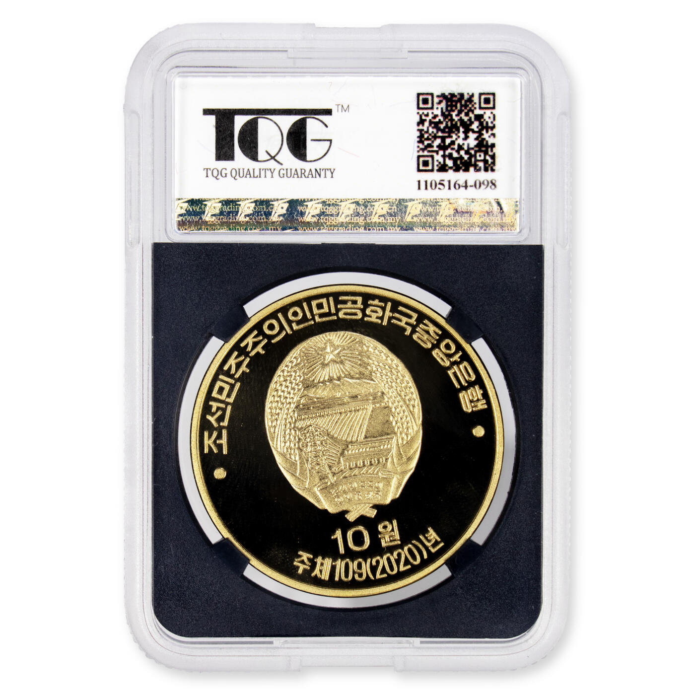 2020年朝鲜-三大战略资产（黄金田/黄金山/黄金海）3枚一套纪念铜币TQG评级69