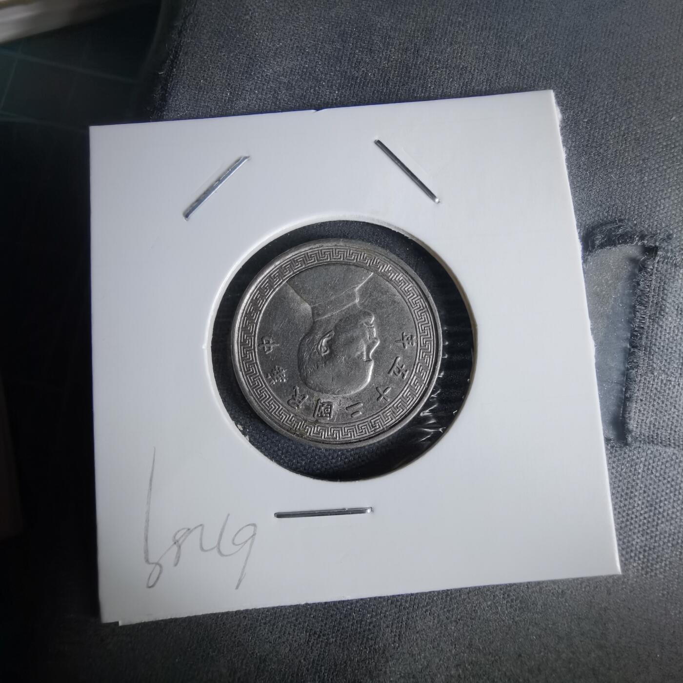 沼泽如烟--第1022场 民国二十五年十分