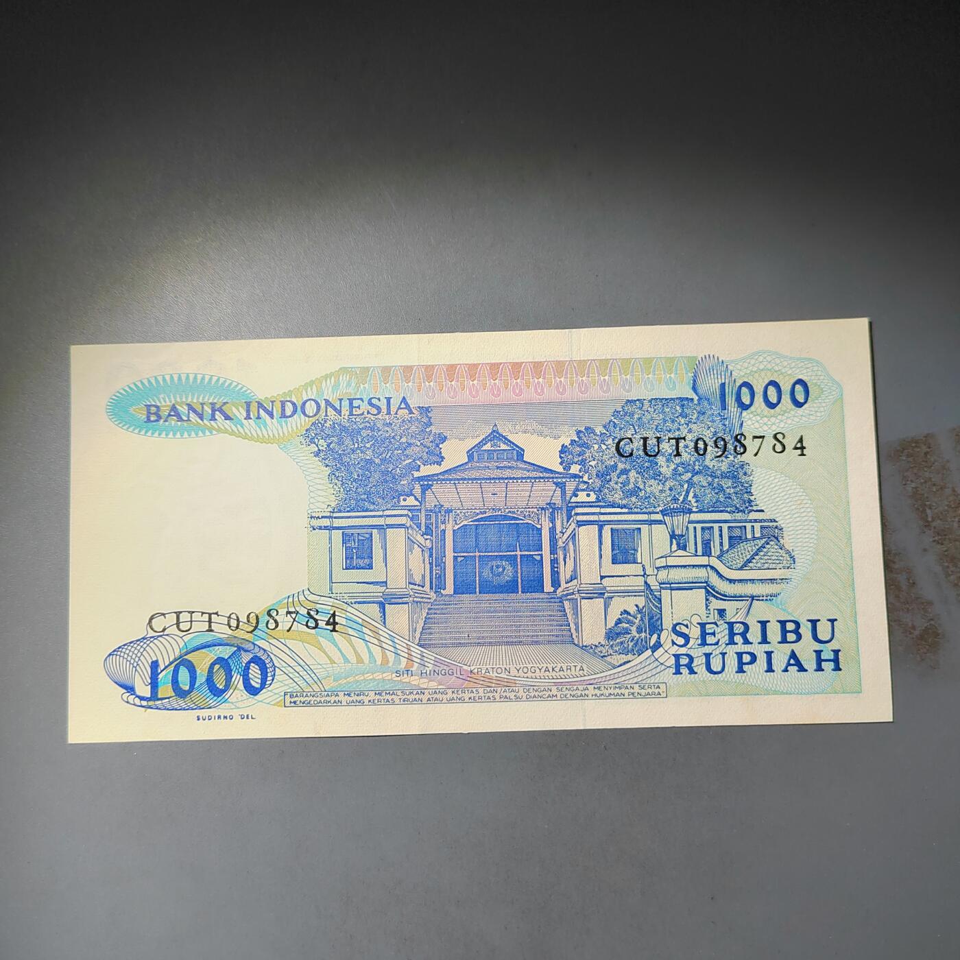 PCAI钱币  14-776  邮票钱币证章小专场 印尼老纸币