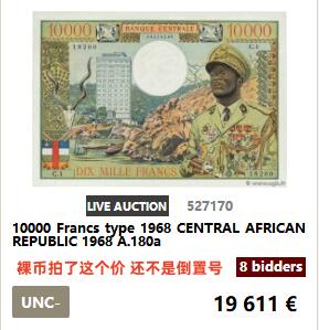 【Blue Auction】✨世界纸币精拍800期盛典——白金之夜🔥🔥🔥 F-【倒置号 仅1张更高分 唯一亚军罕见 传说级】法属赤道非洲 1968年10000法郎 最高值 超大票幅 经典的“吃人皇帝”大博卡萨 法属纸币天花板 得此大票夫复何求 PMG64EPQ（仅一小角印子否则品相足以夺冠） 全新原票令人垂涎 票面设计细节满满 十分霸气 熊大厨有一张旧的裸币令他爱不释手专门写文 原汁原味一个小角印子也没处理的全新原票怎能错过 一生一遇 