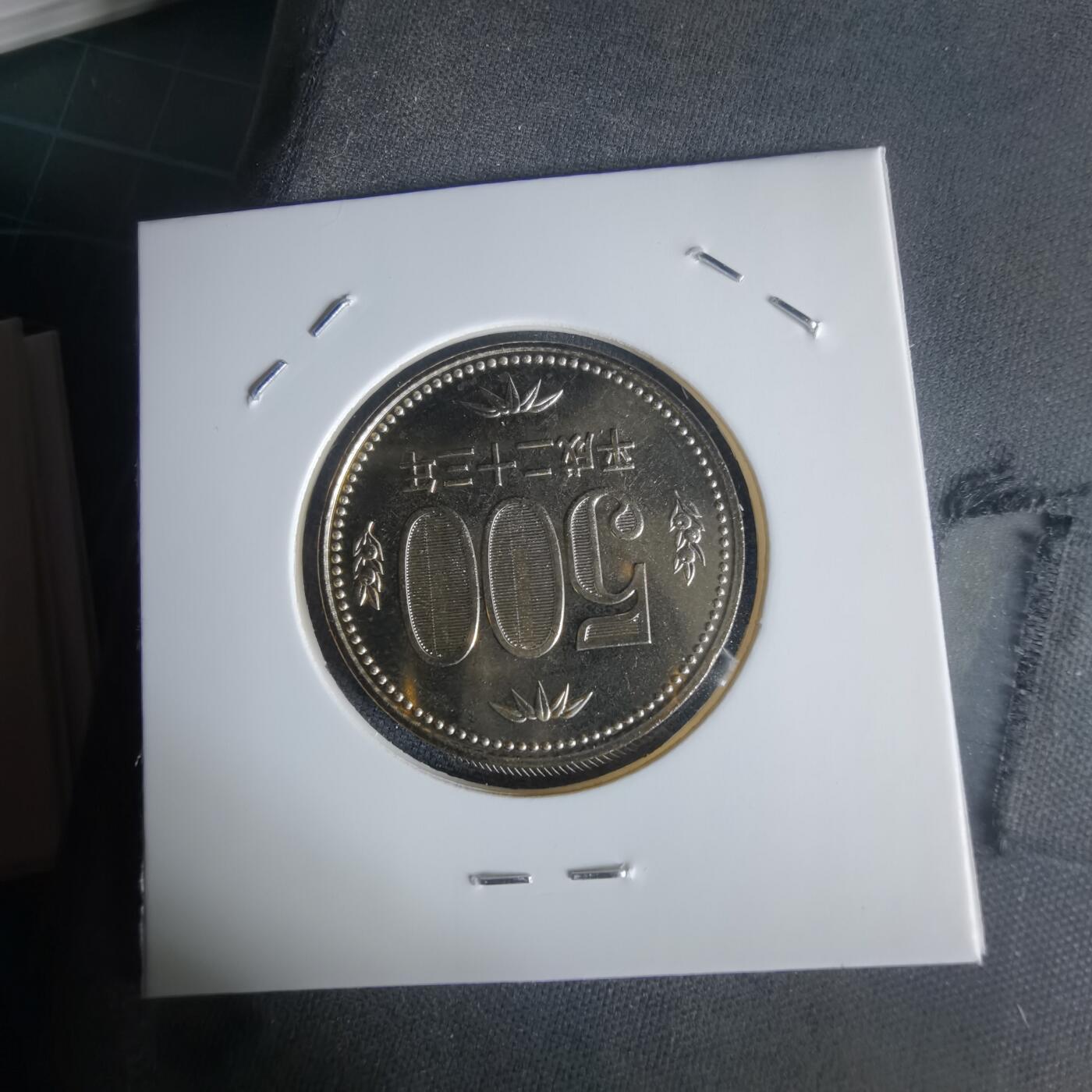 沼泽如烟--第1022场 平成二十三年500元