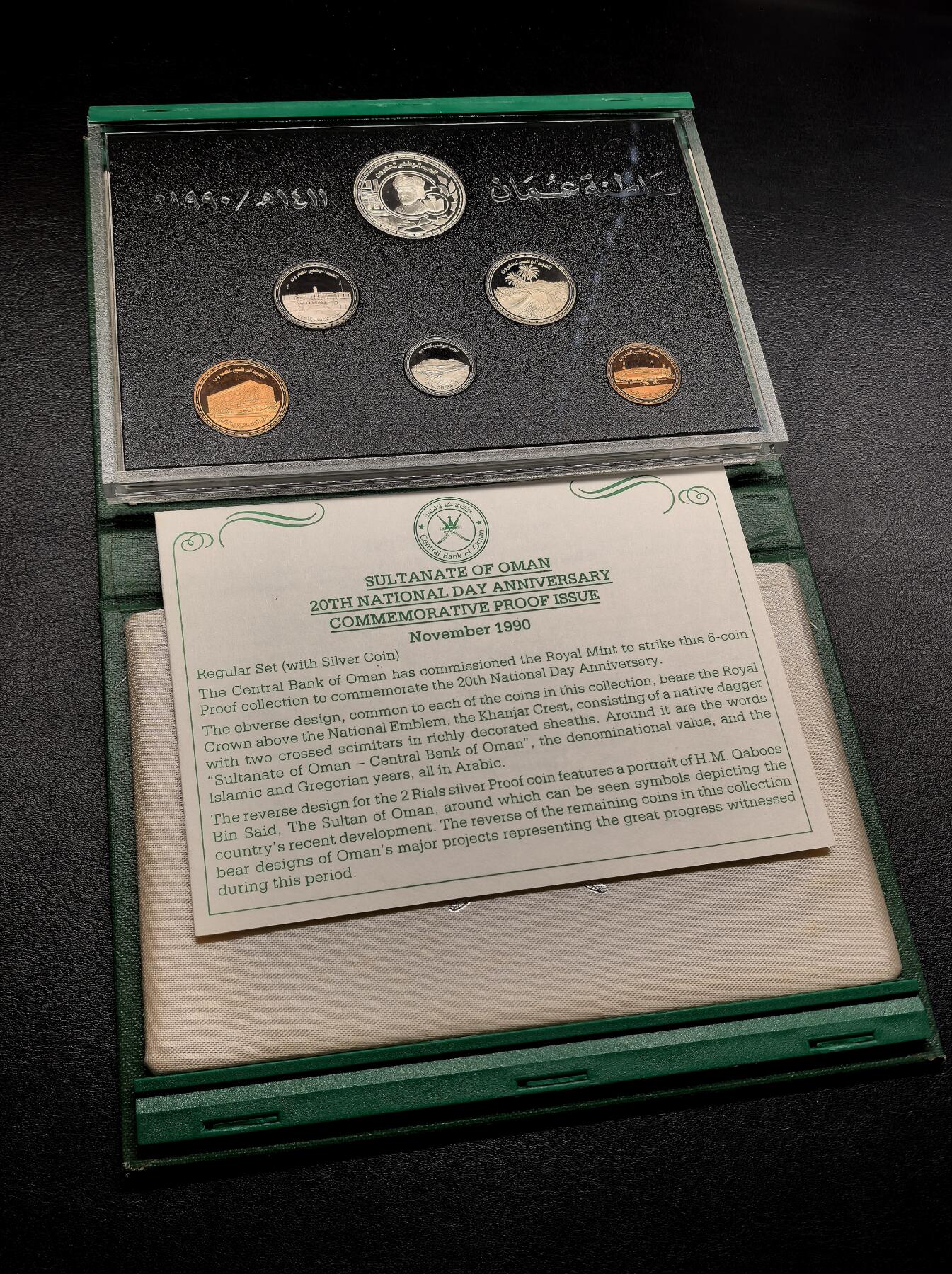 凡希社世界钱币微拍第三百二十一期 1990阿曼苏丹国建国20周年精铸PS纪念套装，一银三镍两铜