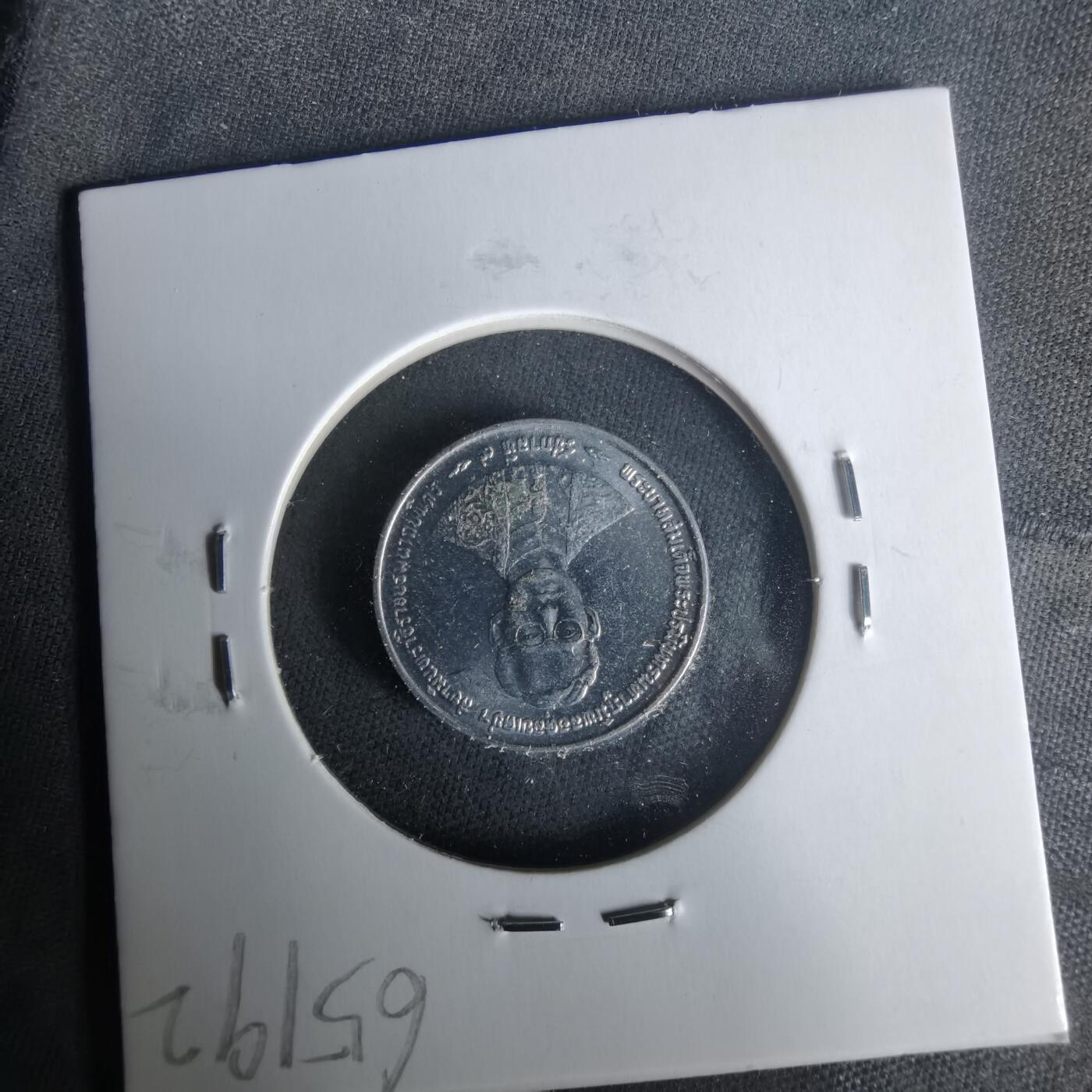 沼泽如烟--第1021场 泰国