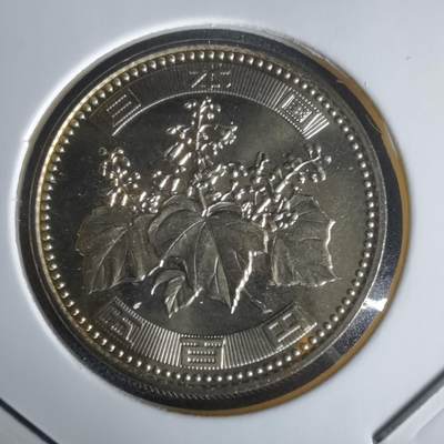 沼泽如烟--第1022场 - 平成十五年五百円