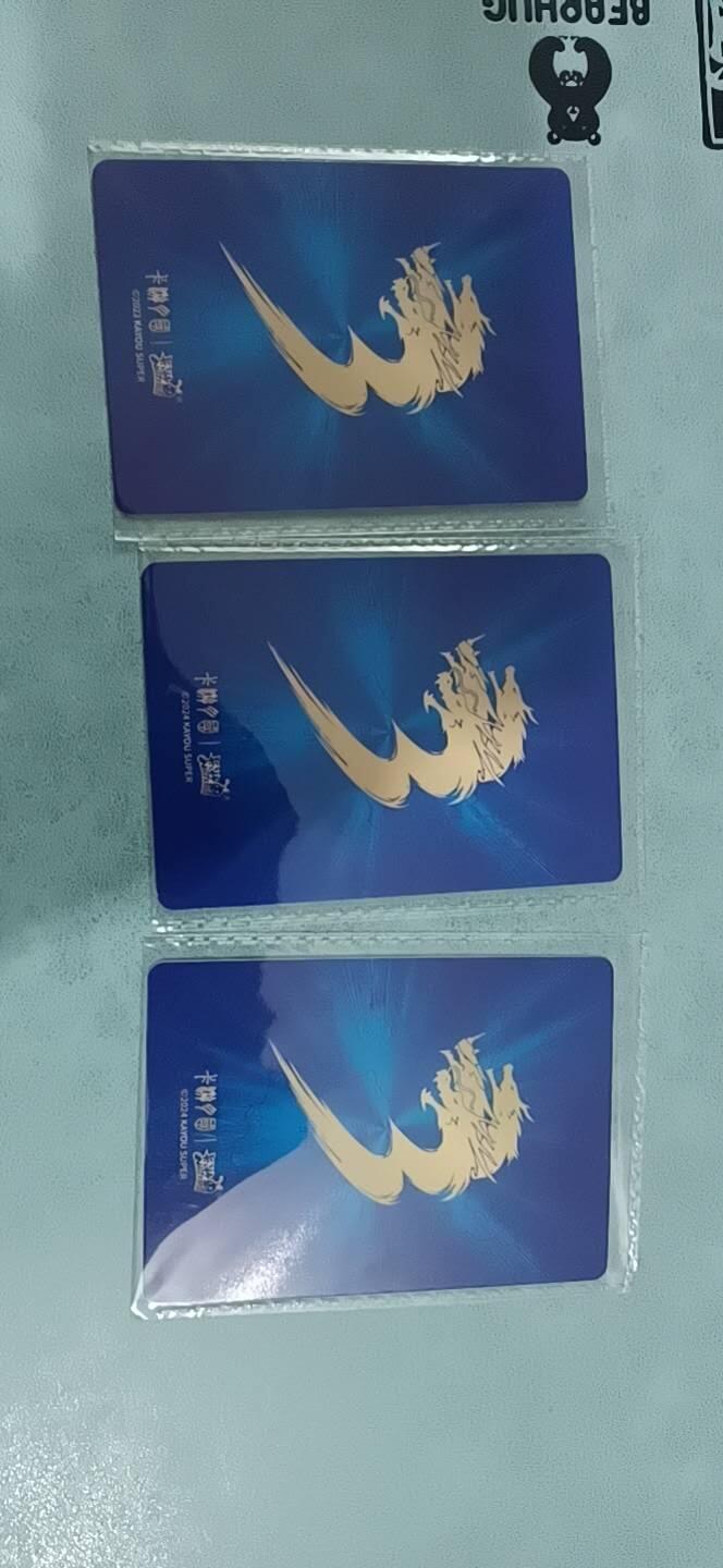 卡游专场  不寄存