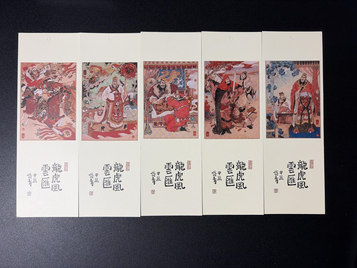 NO.27 好又多金牌大场，每周一站式配齐，方便凑单！（周6晚9点截拍，卖家送拍0抽成！） 昆仑万象 陈岱青 曹操故事 书签一套5张