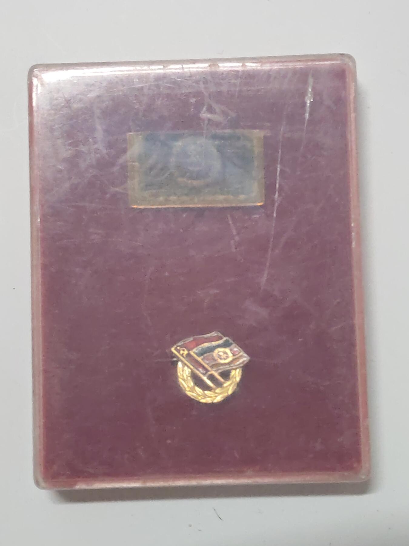 韵星假日军品类拍卖第46期 -- Rimey Holidays Militaria Auction 46 民主德国集体劳动五次获得与金级苏德友谊奖章mini一组带盒