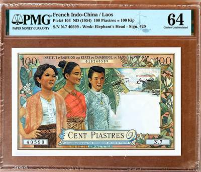 【Blue Auction】✨世界纸币精拍800期盛典——白金之夜🔥🔥🔥 - F-【仅3张更高分 老挝版较少见】法属印支 1954年100皮阿斯特 三美女 PMG64无背标状态出色