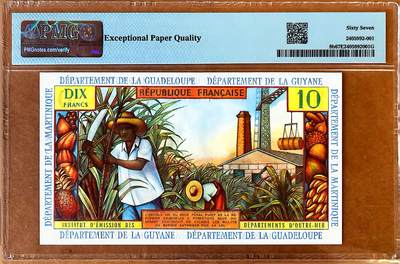 【Blue Auction】✨世界纸币精拍800期盛典——白金之夜🔥🔥🔥 F-法属安的列斯 1964年10法郎 背面风景唯美 PMG67EPQ 高分