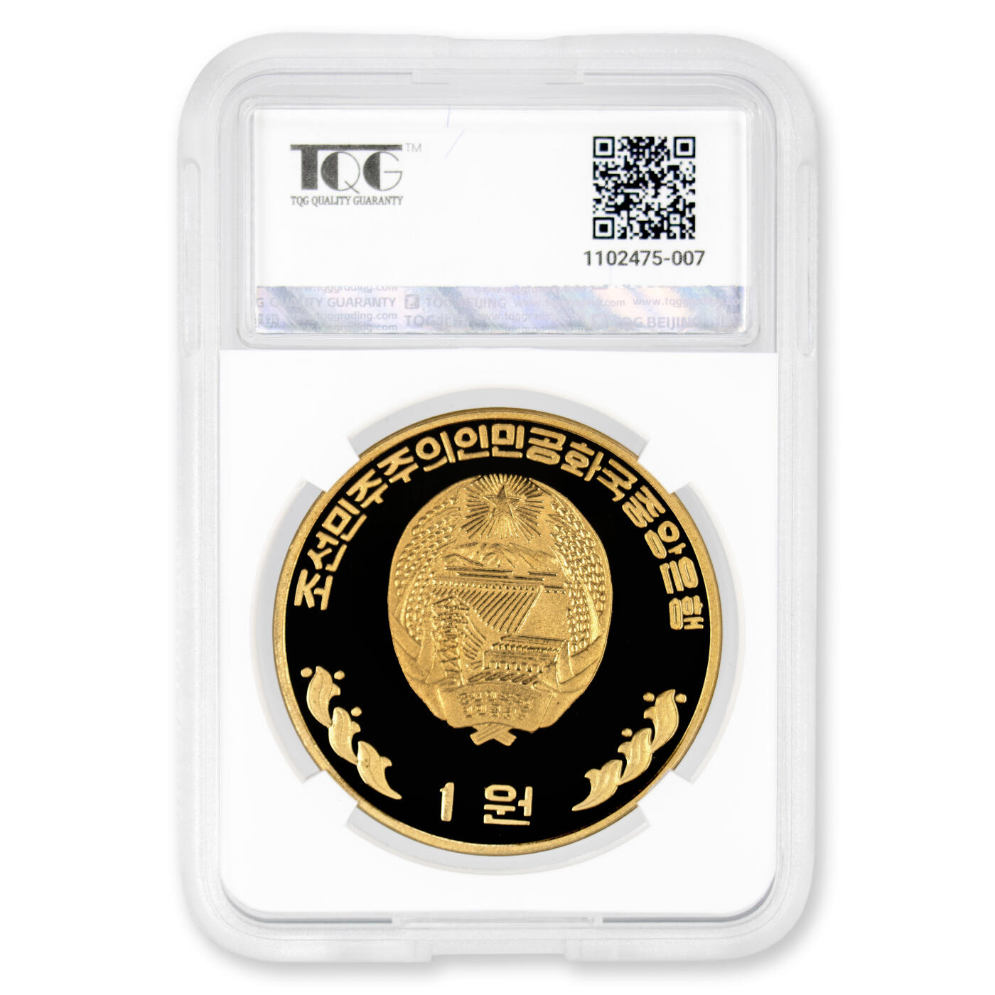 2001年朝鲜-邓小平纪念铜币人头币TQG评级 69