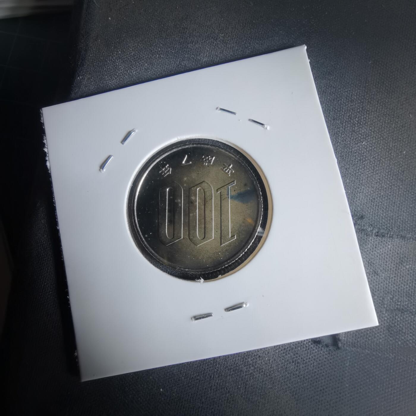 沼泽如烟--第1022场 平成七年百円