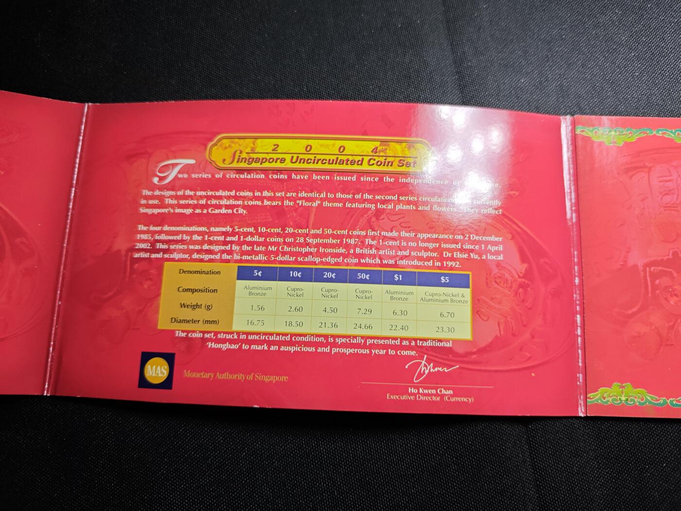 KK钱币收藏小铺   套币专场 2月预留时间 周末发货 2004新加坡大小面值一套 带5元双色币 