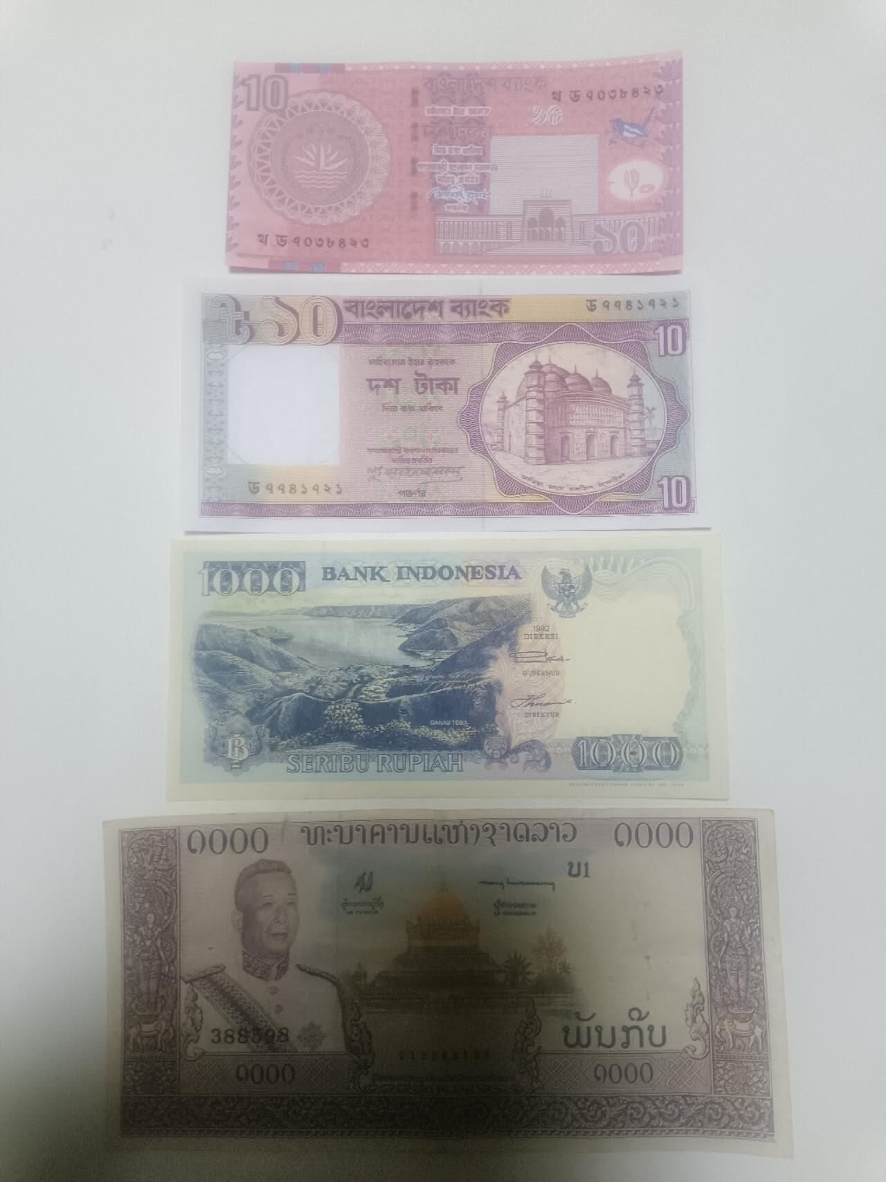 【20260317】非全新纸币和硬币第346场 亚洲国家4张纸币