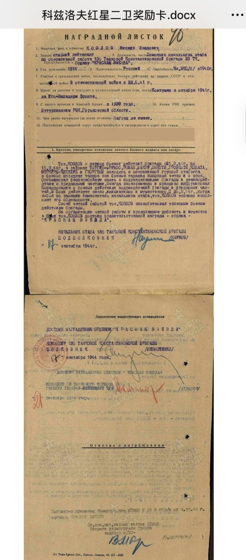 （不断上新，转发赚佣金和现金红包）云宸嘉赏-勋臻佳藏精品精选场次