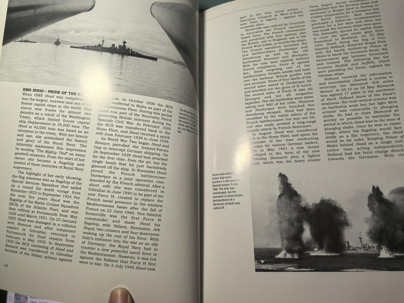 盛世勋华——号角文化勋章邮票专场拍卖第309期 军模型制作指南 ShipCraft系列 英国战列巡洋舰