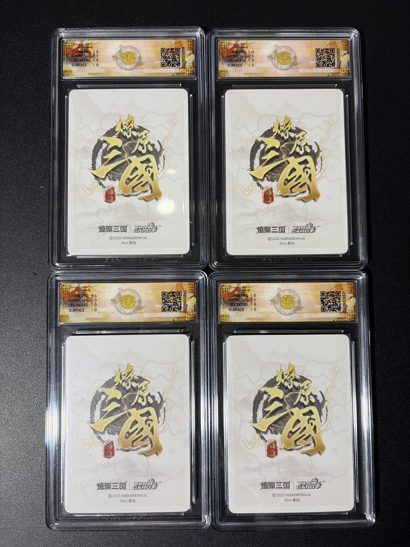NO.27 好又多金牌大场，每周一站式配齐，方便凑单！（周6晚9点截拍，卖家送拍0抽成！） 【10P套】焱卡 燎原三国龙骧虎跃 彫仙四美 孙尚香+甄宓+小乔+貂蝉 浮雕折光10P一套