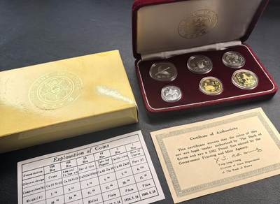 凡希社世界钱币微拍第三百二十一期 - 珍！1982韩国银行精铸PS六枚套原厂盒证，当代韩国铸币的代表性品种，PS藏家不容错失的经典套装，2022SBP秋拍落槌8400美金。