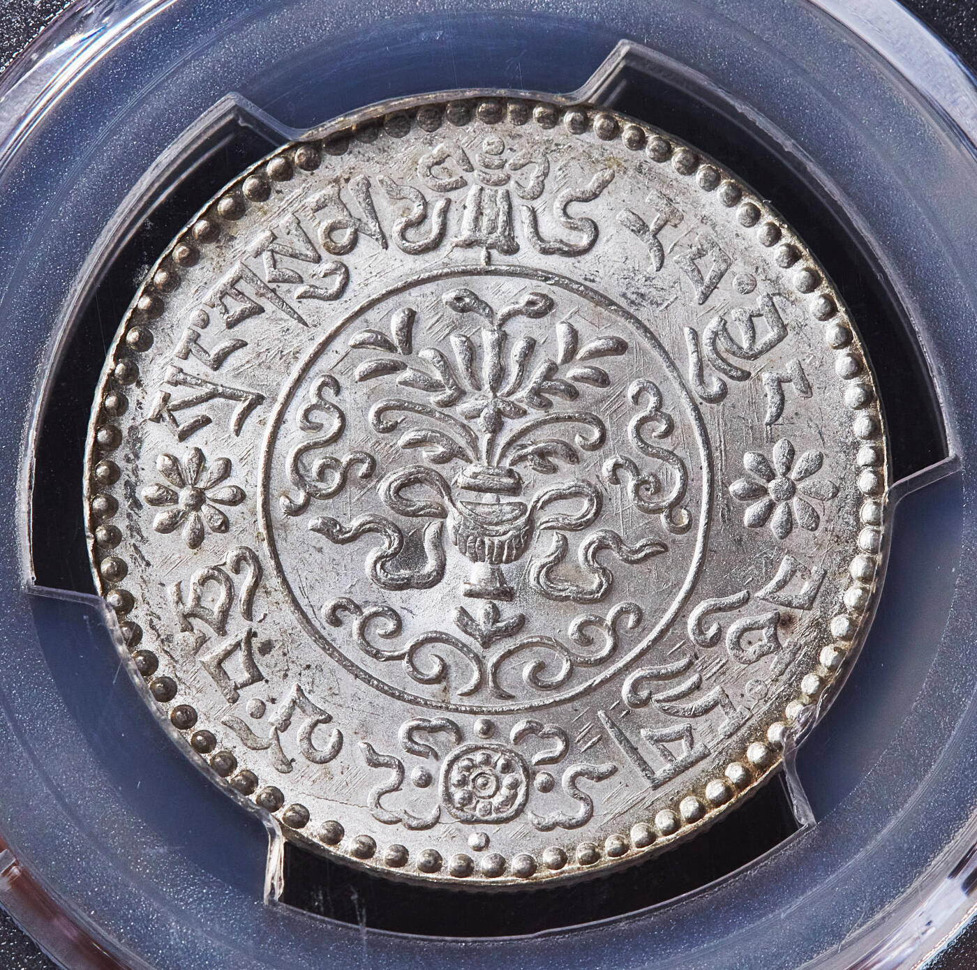 【俄甄集藏】2026年(049)03-18星期三 晚 19:30 全场包邮 中国西藏1936年桑松果木三两银币，PCGS MS62，原光品相