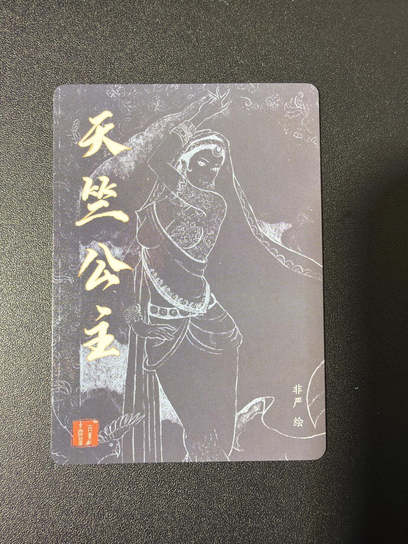 NO.27 好又多金牌大场，每周一站式配齐，方便凑单！（周6晚9点截拍，卖家送拍0抽成！） 百里 魑魅魍魉 鸣鸿特卡 粗闪7张