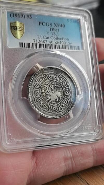 凡希社世界钱币微拍第三百二十一期 BE1553（1919）中国西藏雪阿五钱银币PCGS-XF40，稀有年份，原味酥油包浆，李才教授旧藏。（附视频）